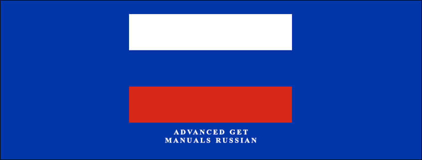 Advanced GET Manuals Russian