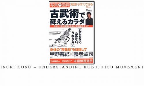 YOSHINORI KONO – UNDERSTANDING KOBUJUTSU MOVEMENT DVD | Weight 0.300g