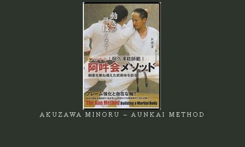 AKUZAWA MINORU – AUNKAI METHOD | Digital Download