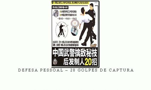 DEFESA PESSOAL – 20 GOLPES DE CAPTURA | Digital Download